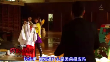 变身易容日剧 怪人二十面相变装美女 明智小五郎三代目
