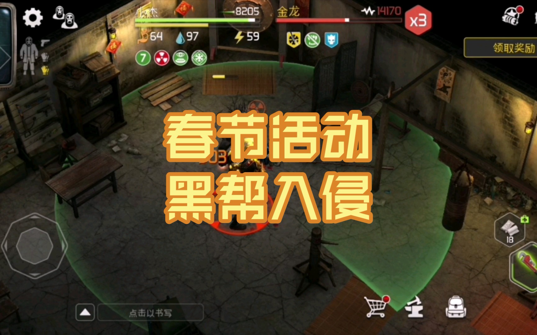 [图]【Dawn of Zombies】春节活动黑帮入侵回归开几个箱子顺便戏耍金龙～