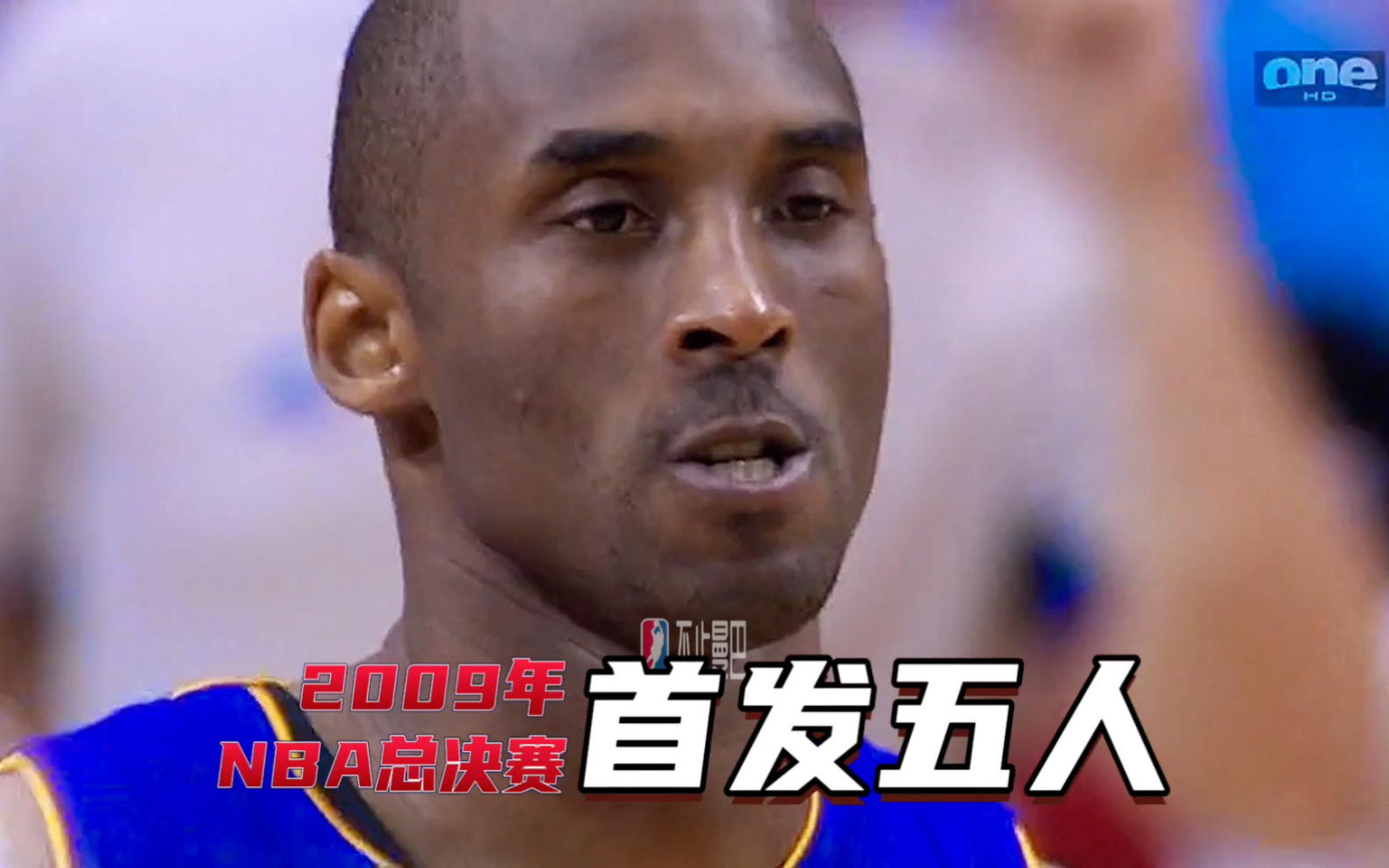 09年 NBA总决赛湖人和魔术首发五人,在总决赛中湖人以总分 4比1战胜魔术拿下了总冠军,科比拿到的第四个 NBA总冠军,第一次拿到了 NBA总决赛MVP...