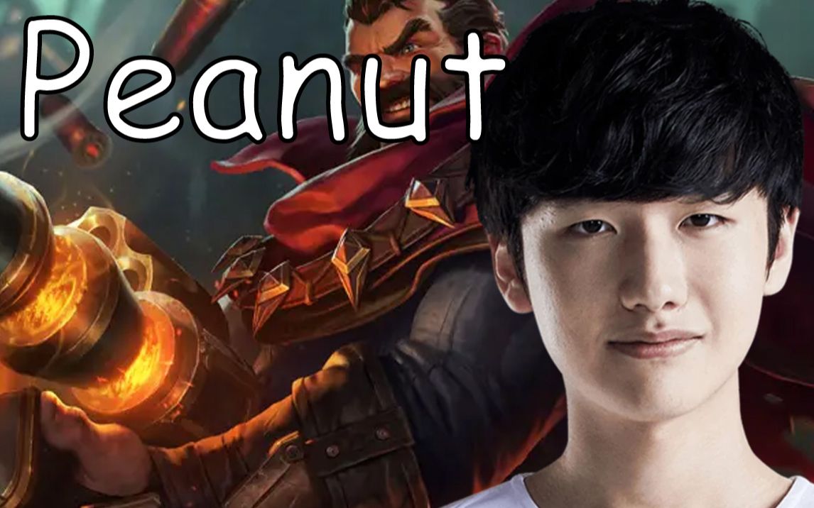 【12.17版本】geng打野peanut小花生男枪对位千珏(韩服王者局ob)