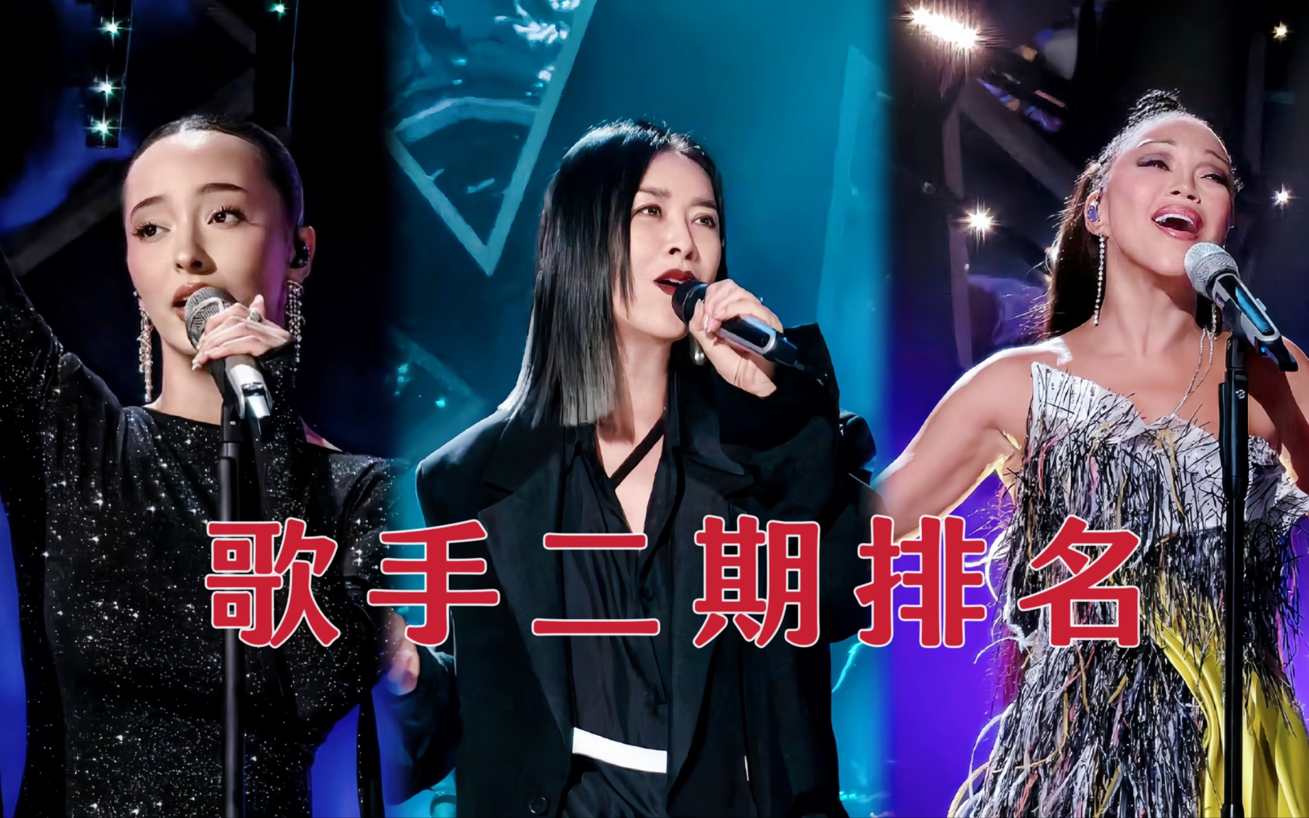 踢馆歌手双双揭榜成功!