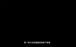 Download Video: 【埃尔登法环】刷卢恩最快的的几种简单方法