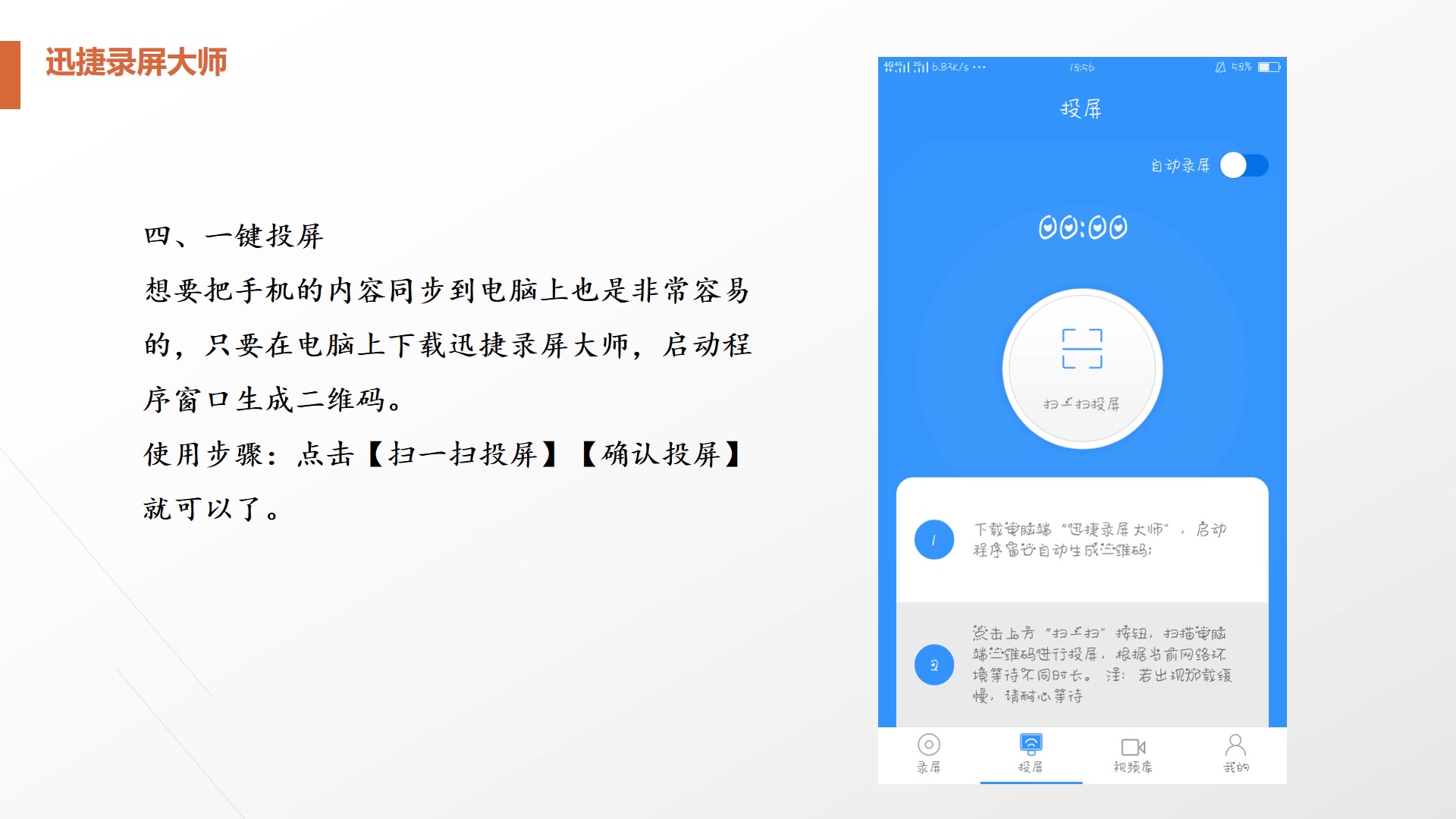 oppo用户如何操作手机屏幕投屏到电脑哔哩哔哩bilibili