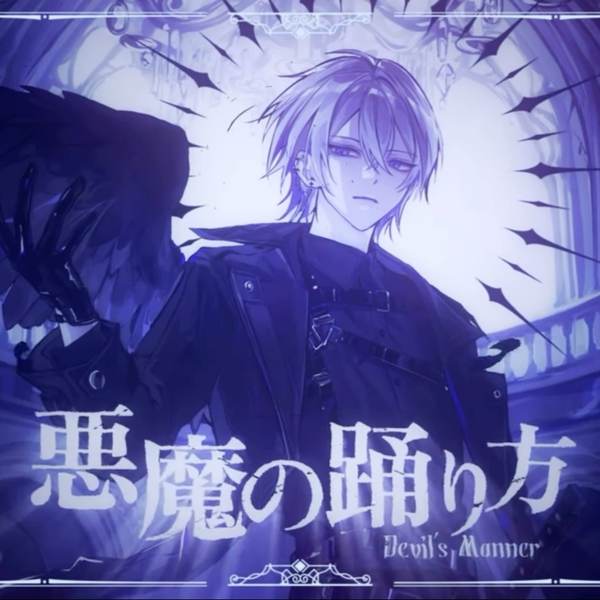 キタニタツヤ　悪魔の踊り方トートバッグ復刻版 復刻版】悪魔の踊り方 トートバッグ – Tatsuya Kitani ONLINE STORE