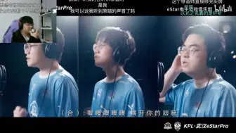 Download Video: 爱思看estarpro《我的神曲》未删减版