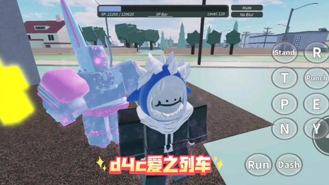 roblox PM D4C·爱之列车获得方法+技能介绍_手机游戏热门视频