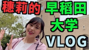 日本上智大学啦啦对表演剪辑 哔哩哔哩 つロ干杯 Bilibili