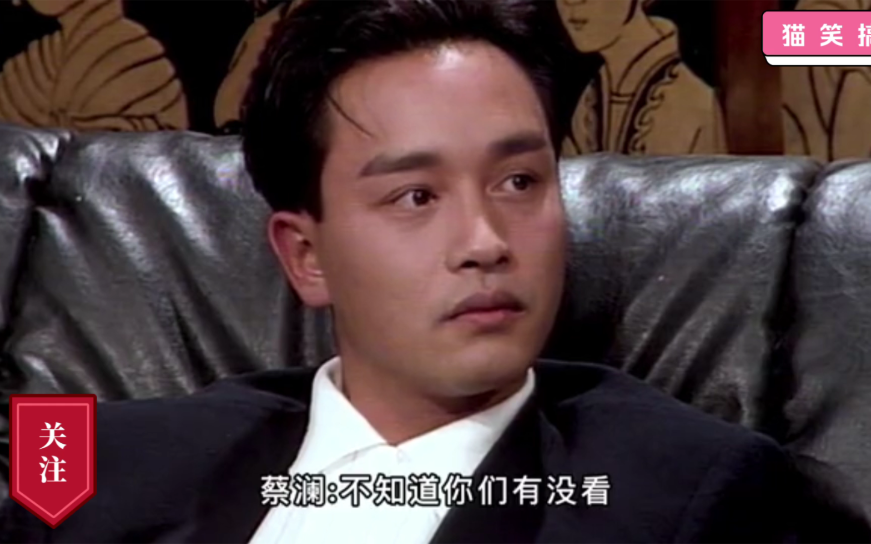 今夜不设防 张国荣最喜爱的女明星居然事她们!