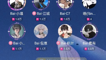 [图]【Bai悦光1厅 3.25】18点+20点+22点档（崽崽要自信！带着我们的支持与喜爱继续加油呦！）