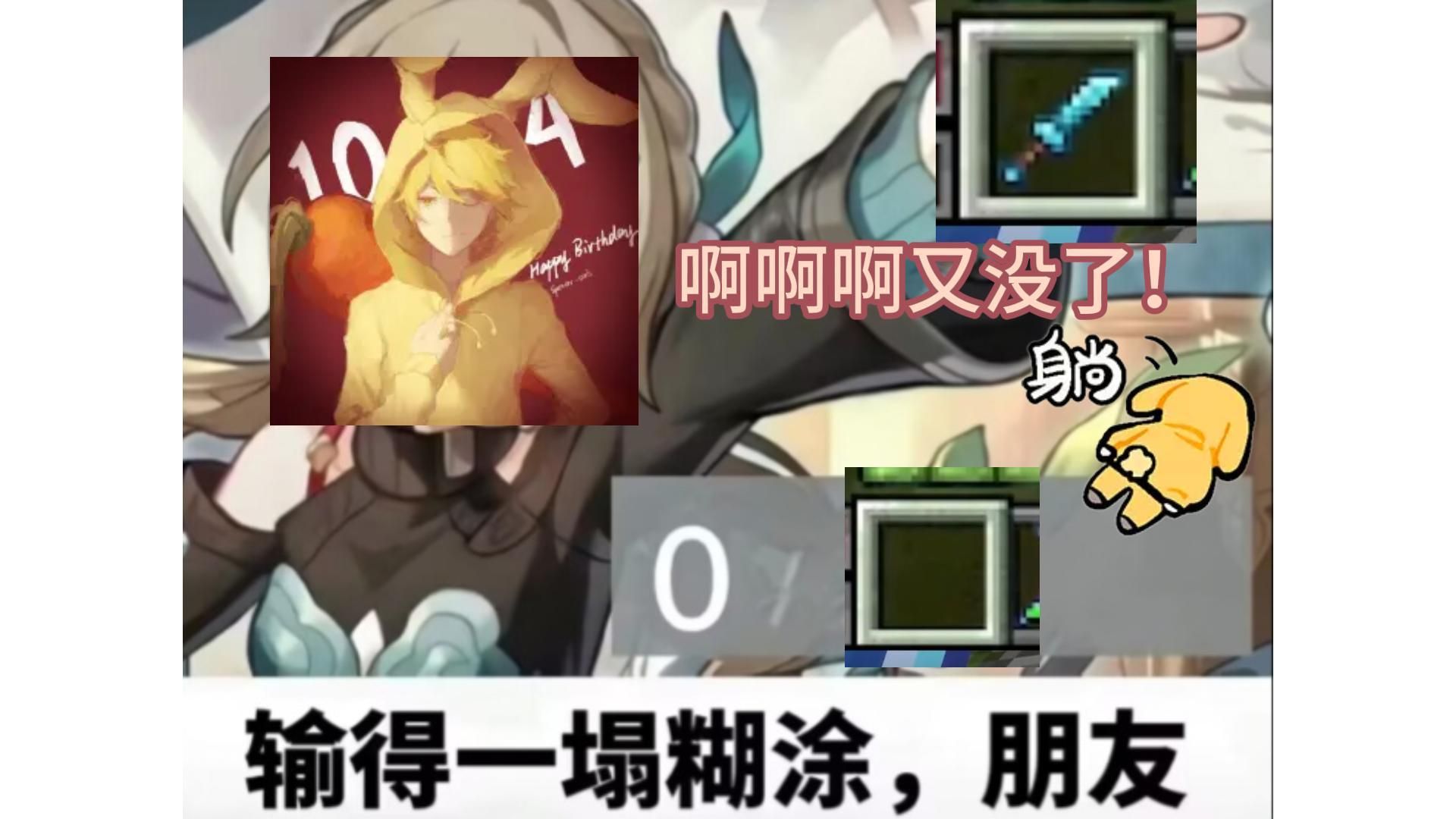 【红叔切片】所有或者一无所有?