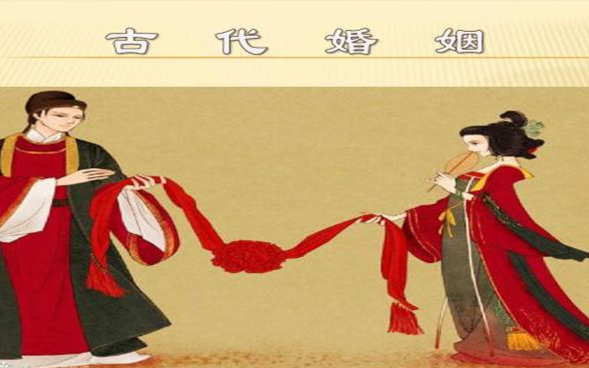 古代婚姻很保守?从相亲大会开始,你的三观都保不住了