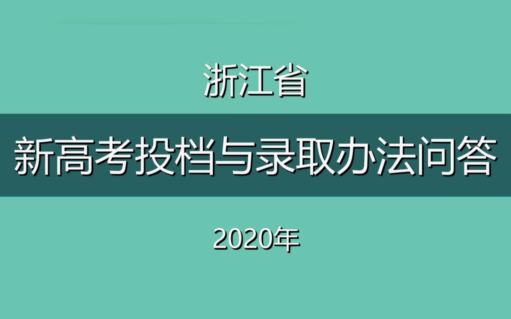 随州中考成绩查询_怎样查询中考体育成绩_2012年中考查询成绩网址