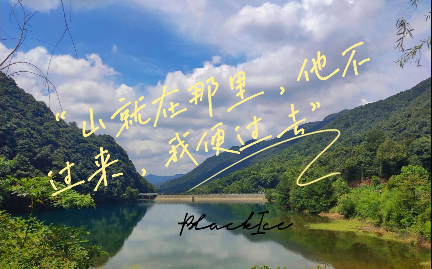 夏日登山计划之午潮山哔哩哔哩bilibili