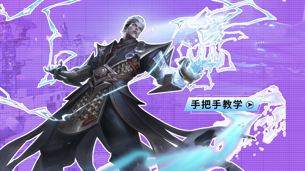 王者荣耀:司空震跑的真快,谁都追不上啊