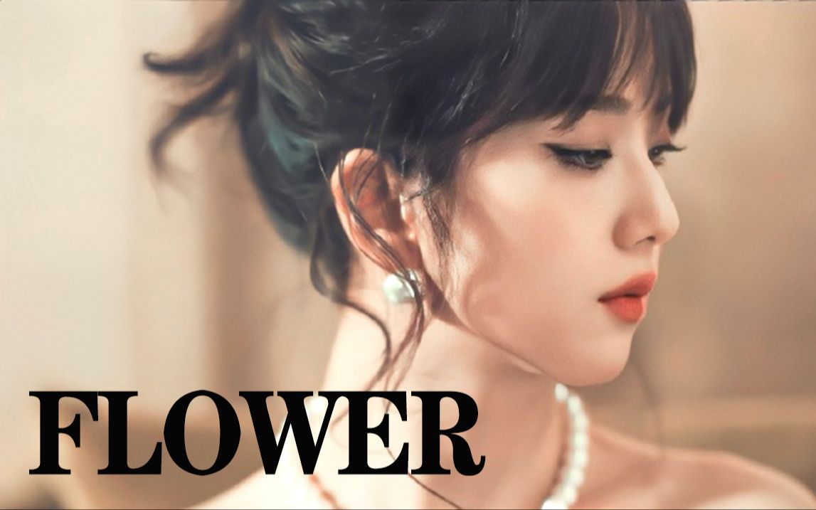 [图]【多多poi】JISOO-FLOWER 翻唱