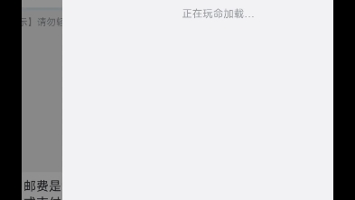 送手机骗局大家不要上当哔哩哔哩bilibili