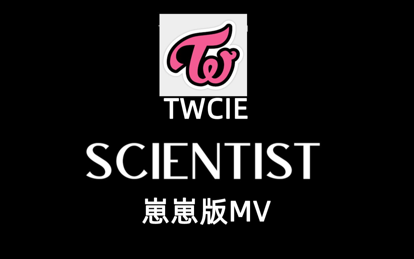 twice 