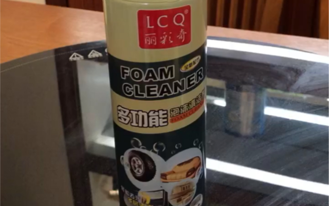 新年大扫除 之拔草 丽彩奇