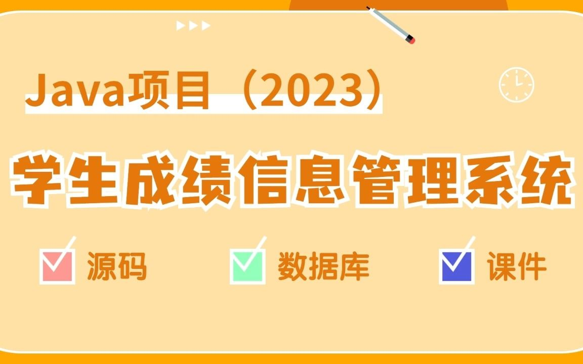 3. 03项目代码结构以及功能哔哩哔哩bilibili