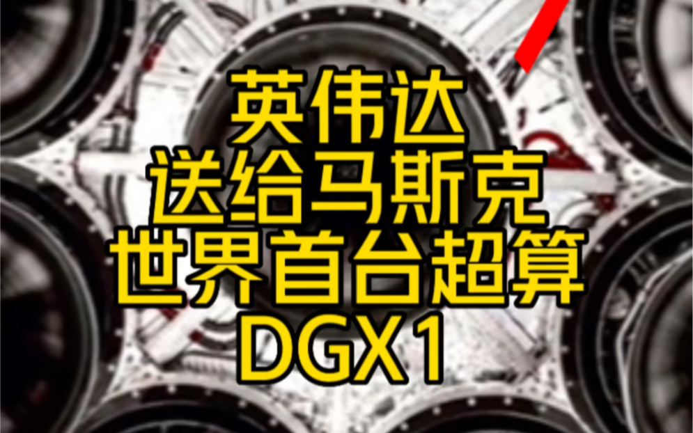 2023是不是科技大航海年,不仅仅是太空探索,人工智能更是在这一年猝不及防推进到了一个肉眼可见的新高度.看到视频大家帮忙点点赞,谢谢.哔哩哔...