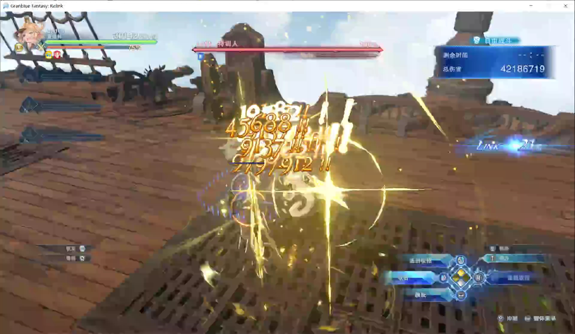 【碧蓝幻想relink】夏洛特 一个x 全程金刀