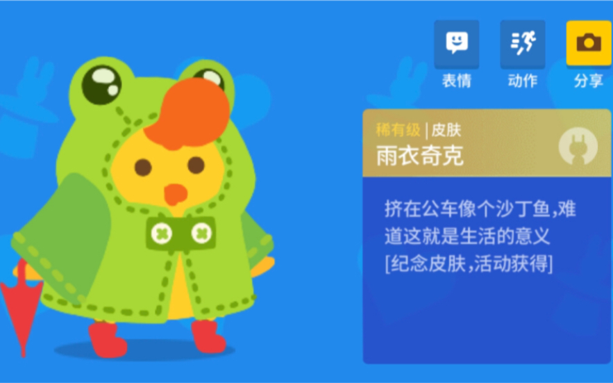 【生肖派对制造】埃及活动通关攻略_哔哩哔哩bilibili