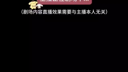 [dy鹿鹿]年下小狗醉酒后和姐姐在k房包间哔哩哔哩bilibili