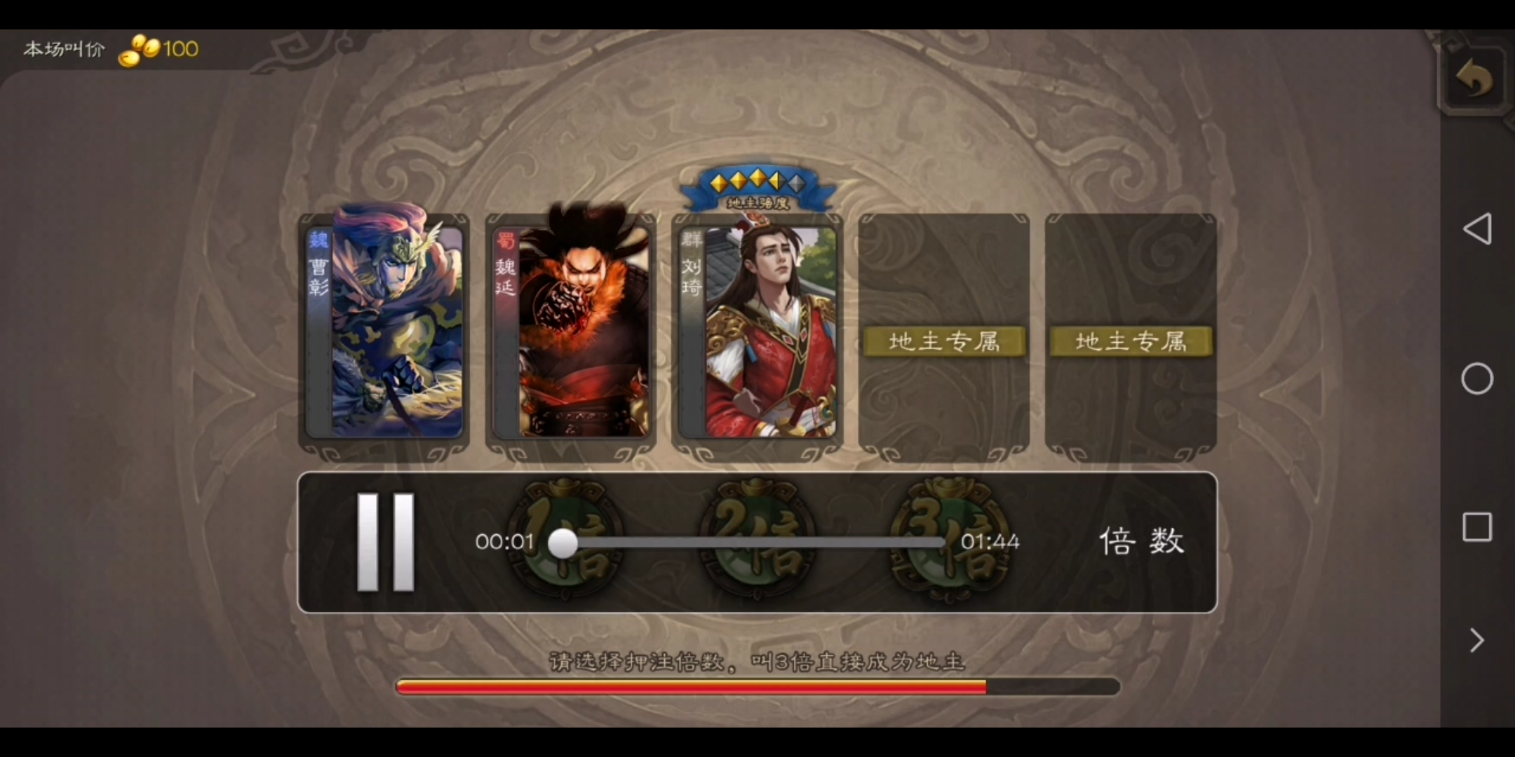 三国杀刘琦ak4杀