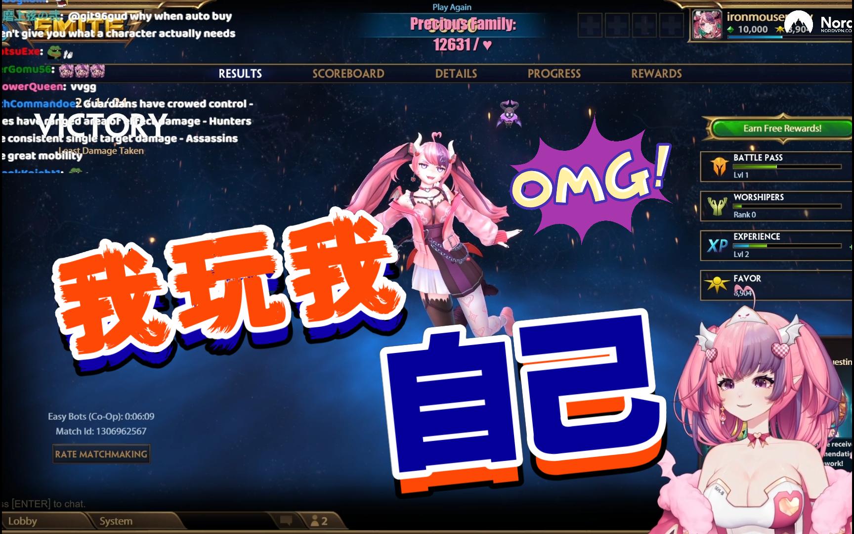 [图]【神之浩劫 SMITE】我在游戏里玩自己？！铁老鼠SMITE花女首胜