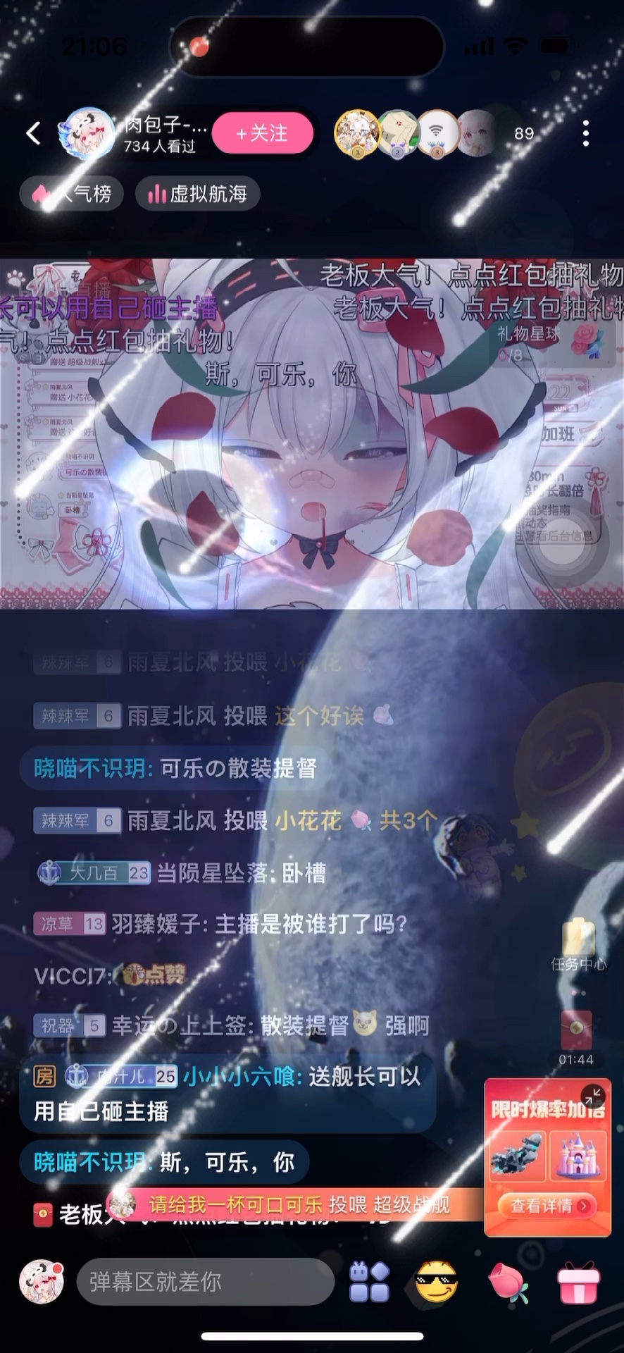 2023.03.19一周年新衣纪念回圆满结束 对自己的评价呢 新衣服满分 营业能力0分 即使一年过去了 在做活动依旧手忙脚乱 开头有好多礼物没截到 呜呜呜 …...