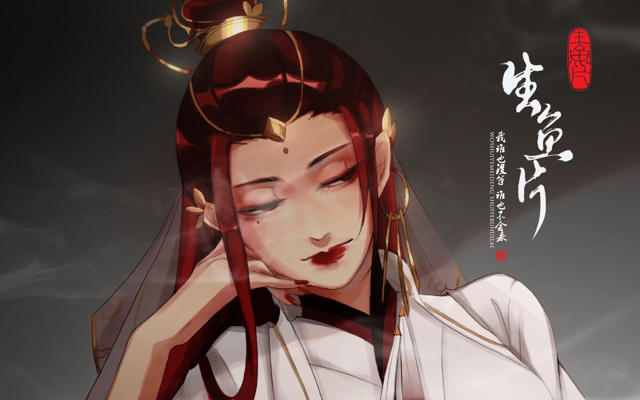 活动作品板绘过程剑三佛盒子成女yyds