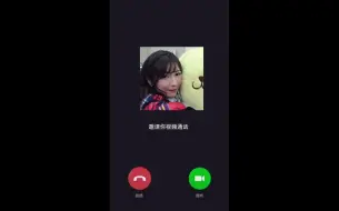 Télécharger la video: 【渡边麻友】隐退两年偶像变打工人的日常通话