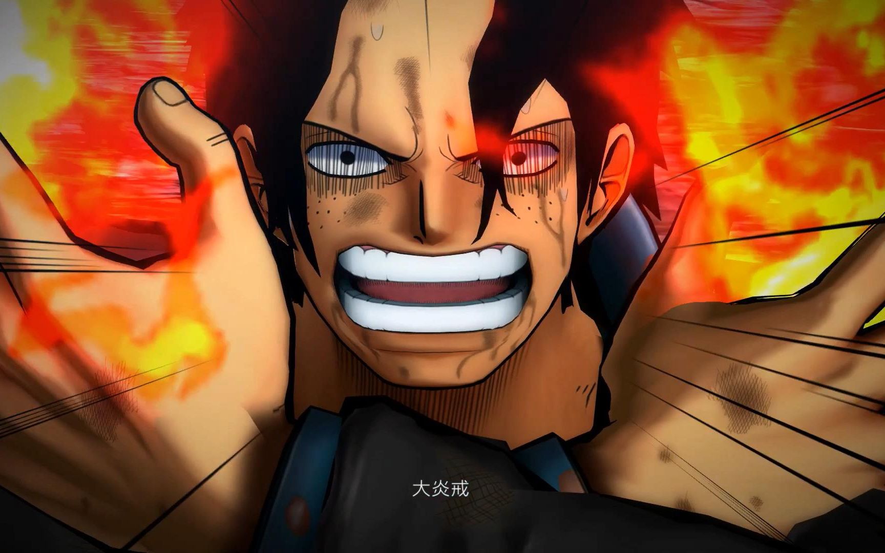 海贼王双枪艾斯对战烟鬼斯摩格使出最强招式大炎戒炎帝