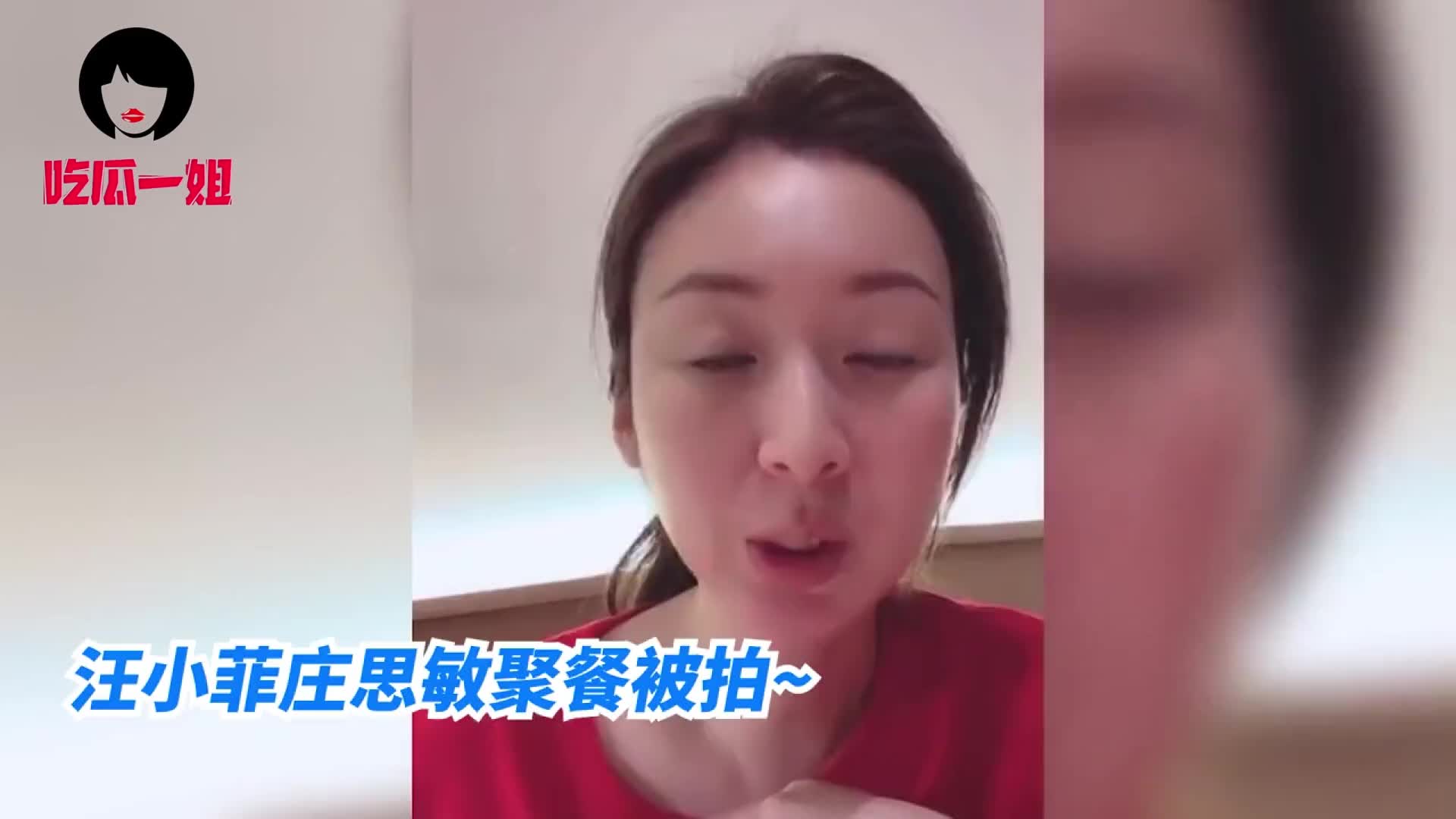 大S张颖颖彻底出局!汪小菲与八亿富婆约会,女方强调自己也单身哔哩哔哩bilibili