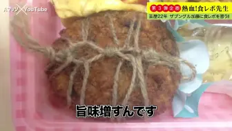 天才ピアニスト M 1グランプリ 19 3回戦 哔哩哔哩 Bilibili