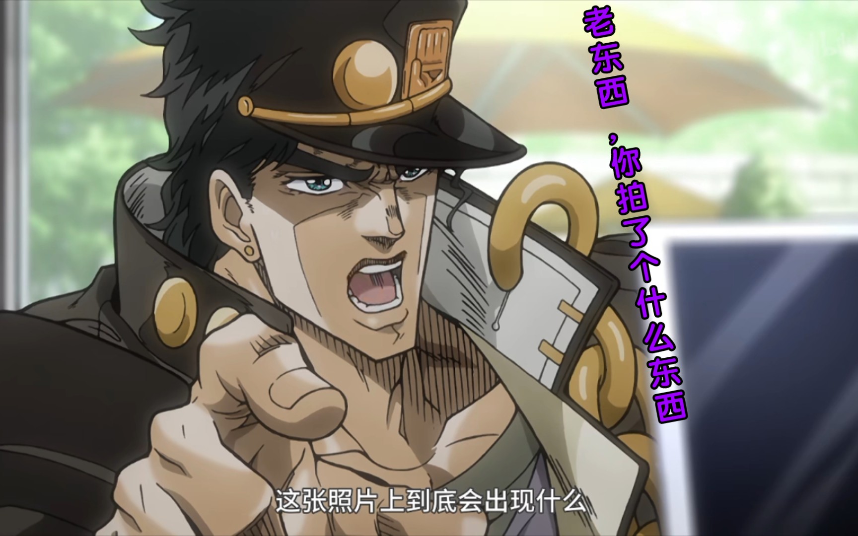 当老二乔的替身有预言能力