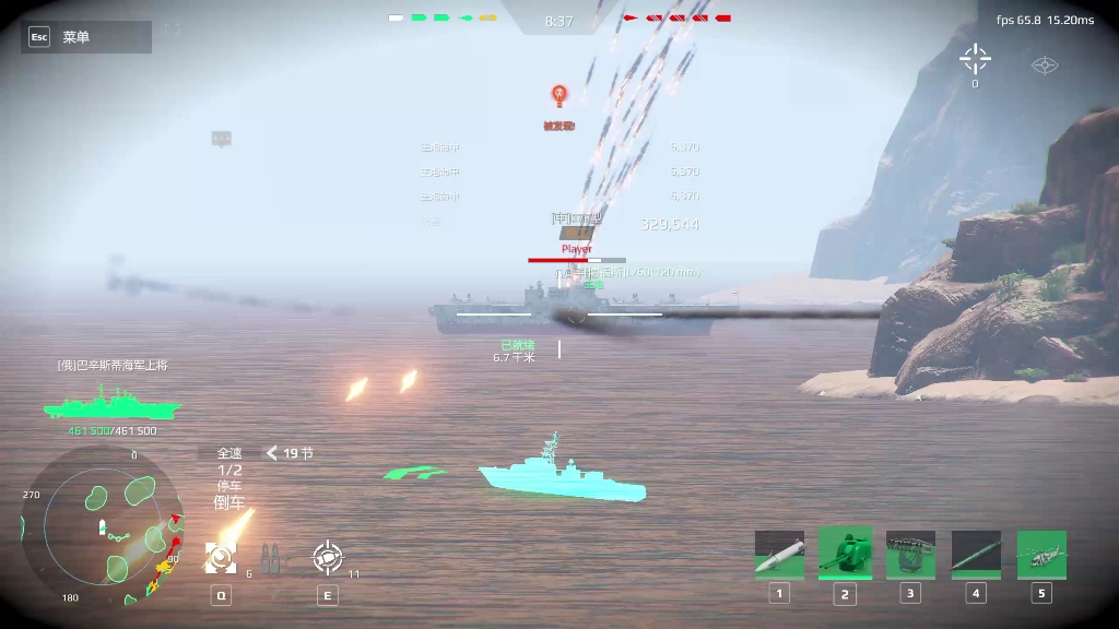 现代战舰巴辛斯蒂号战列舰