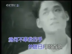 Download Video: [道三元·朝花夕拾]2010.10.15 CCTV3 12:30巅峰音乐汇结束后广告(我必须的狠狠报复侯艺玮的闺中姐妹孙晨阳)