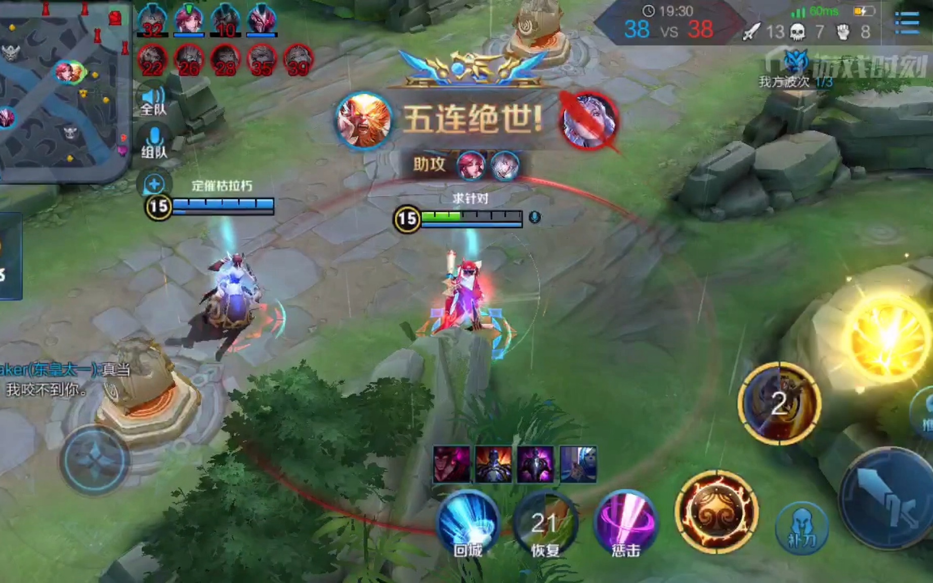 活动  《王者荣耀》孙悟空情人节限定皮肤大圣娶亲五杀!