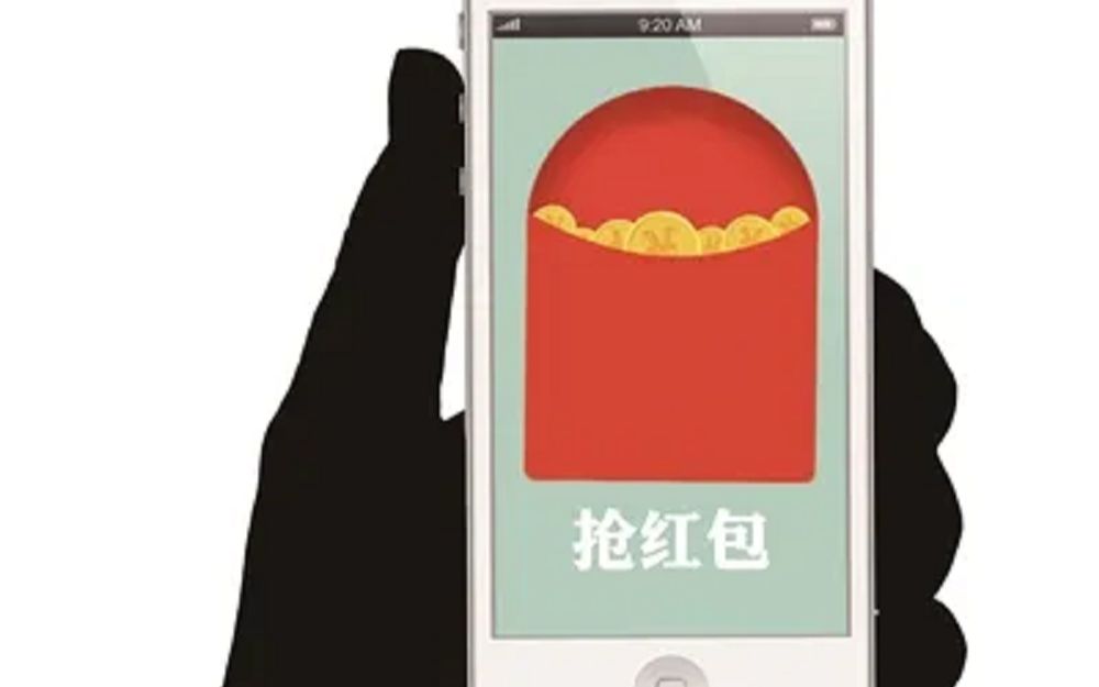 《抢不到红包》