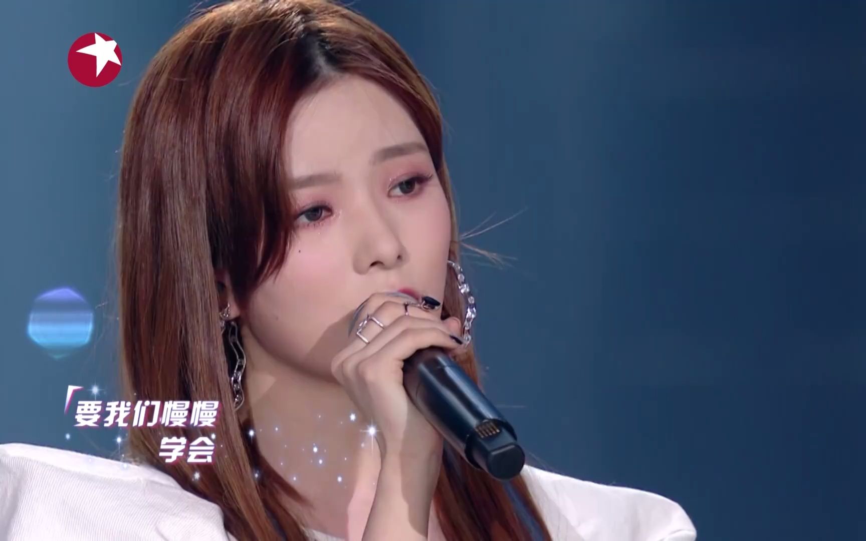 陈卓璇《我敢》好听!