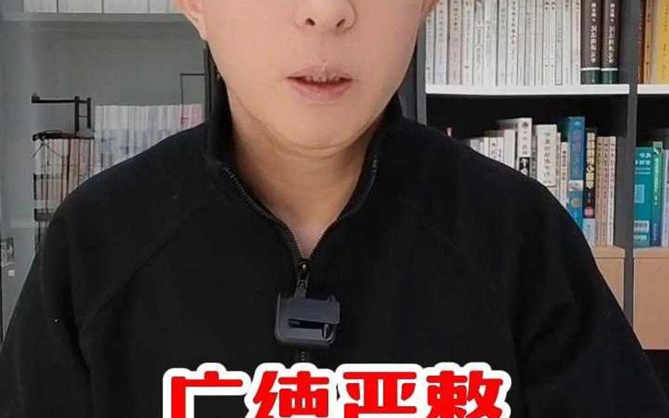 广德严整法律服务市场,守护公平正义!哔哩哔哩bilibili