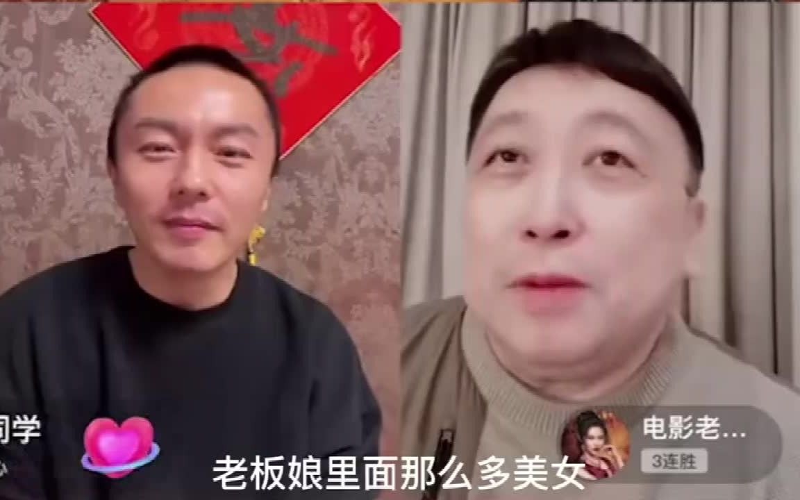 王晶调侃谢苗,别让你太太看老板娘!哔哩哔哩bilibili