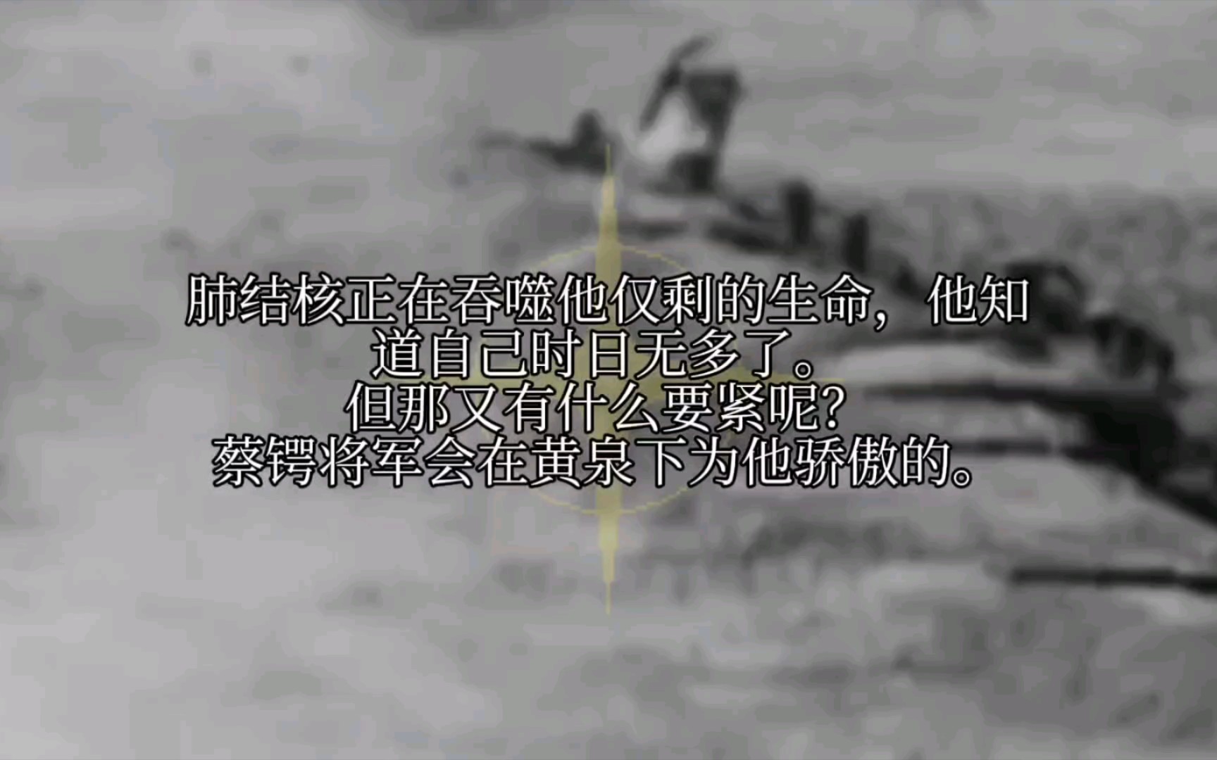 【TNO】短篇故事(6龙云特辑)哔哩哔哩bilibili