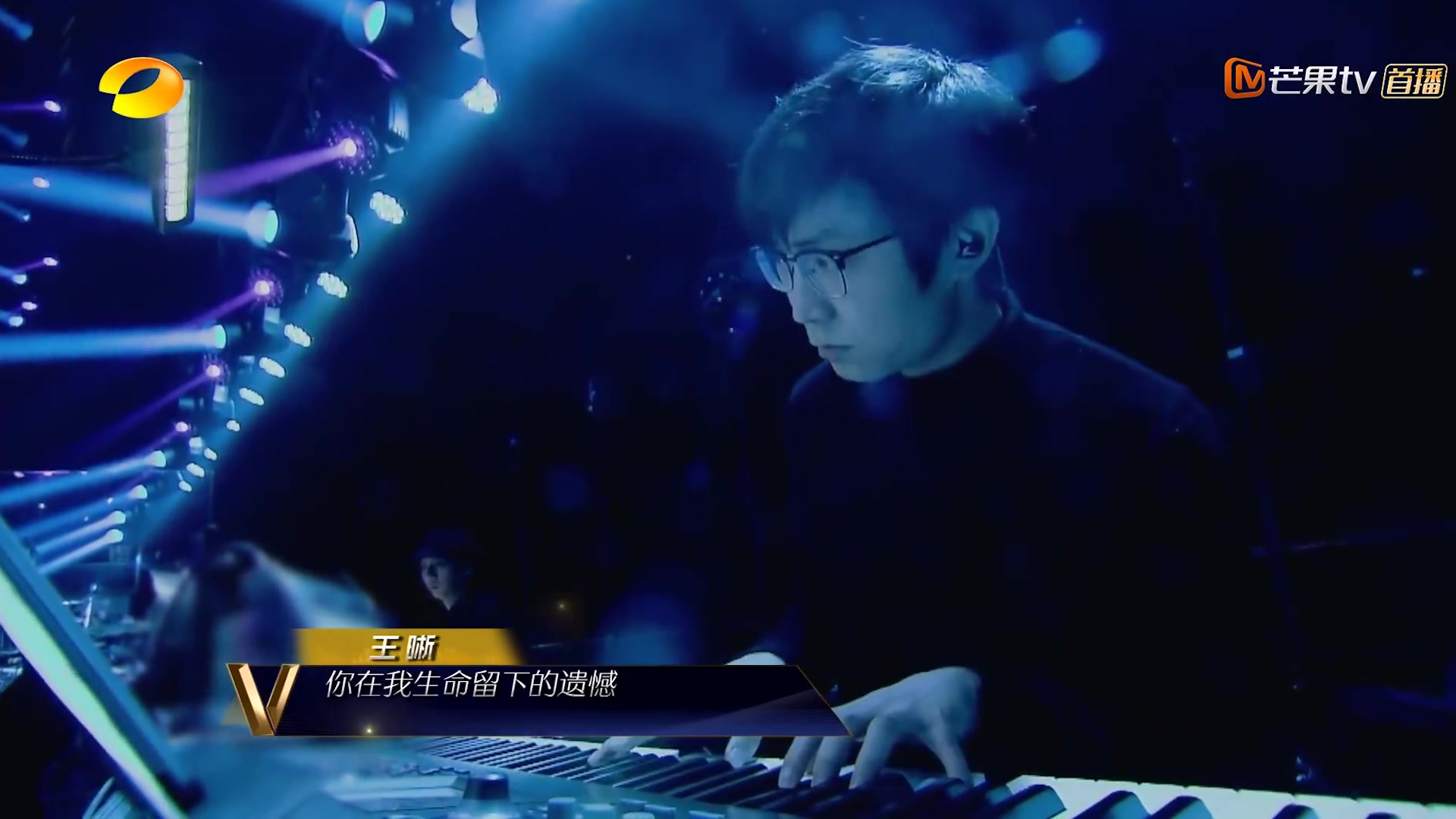 周深&王晰《月弯弯》两版镜头合剪 完整版音频/深呼晰