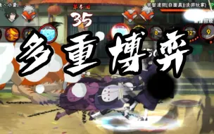 Download Video: 【兴言】超影榜一VS小豪！极速节奏！这就是顶尖意识对局？