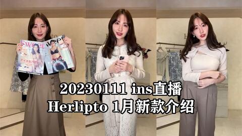 商品の良いところ』 herlipto Gentiana Print Frill Set Up