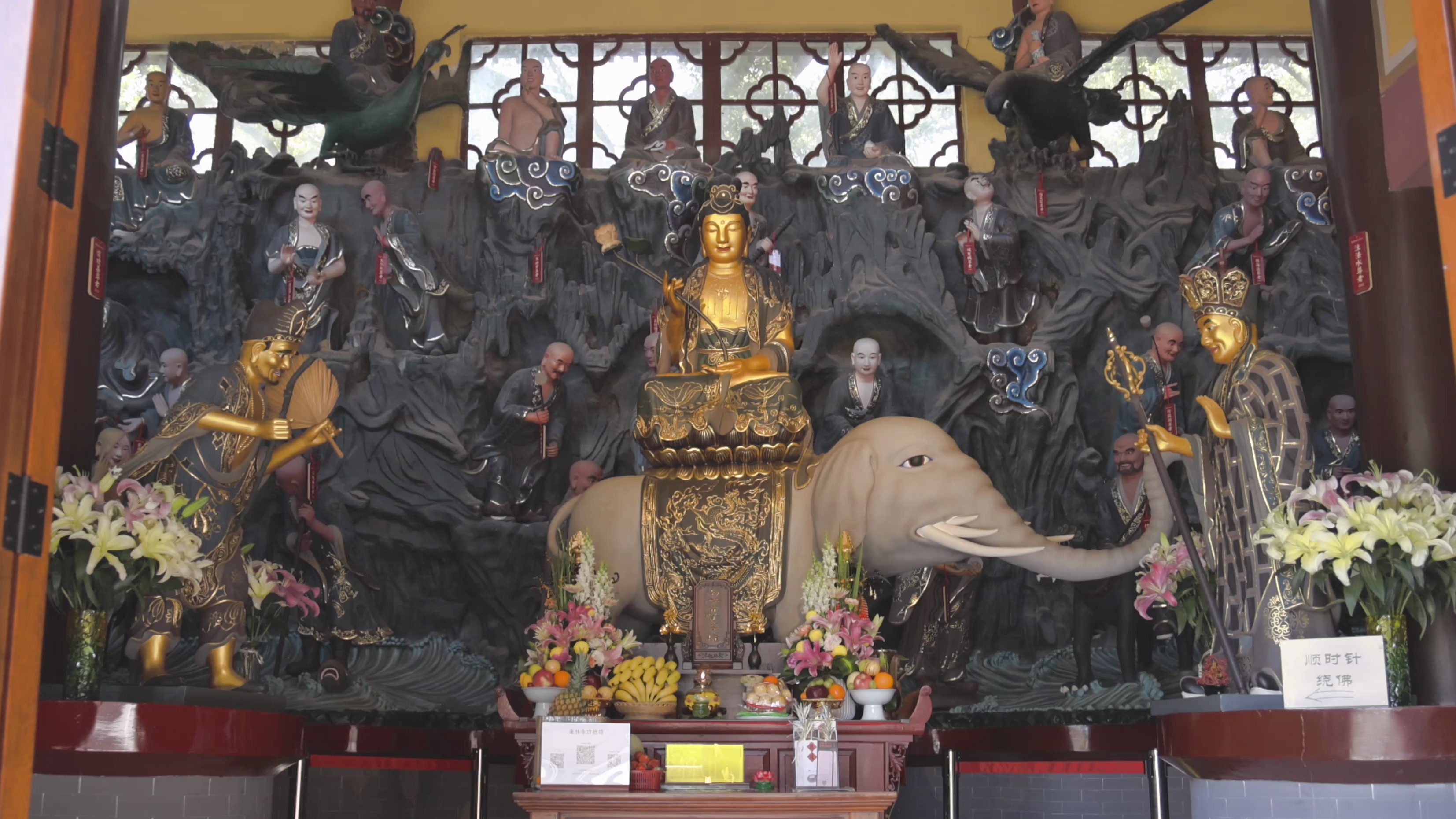 我此普贤殊胜行 无边胜福皆回向 普愿沉溺诸众生 速往无量光佛刹