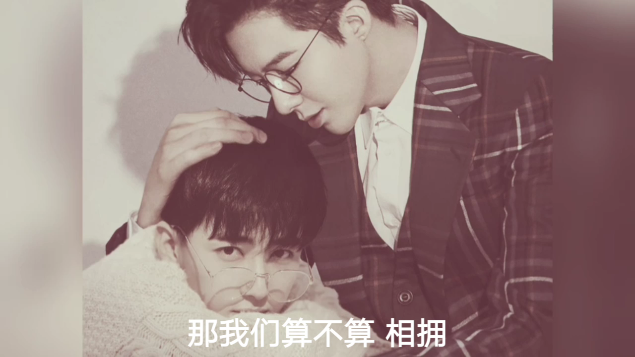 【琼楼昱宇】  终究我们家小孩还是一厢情愿了吗?