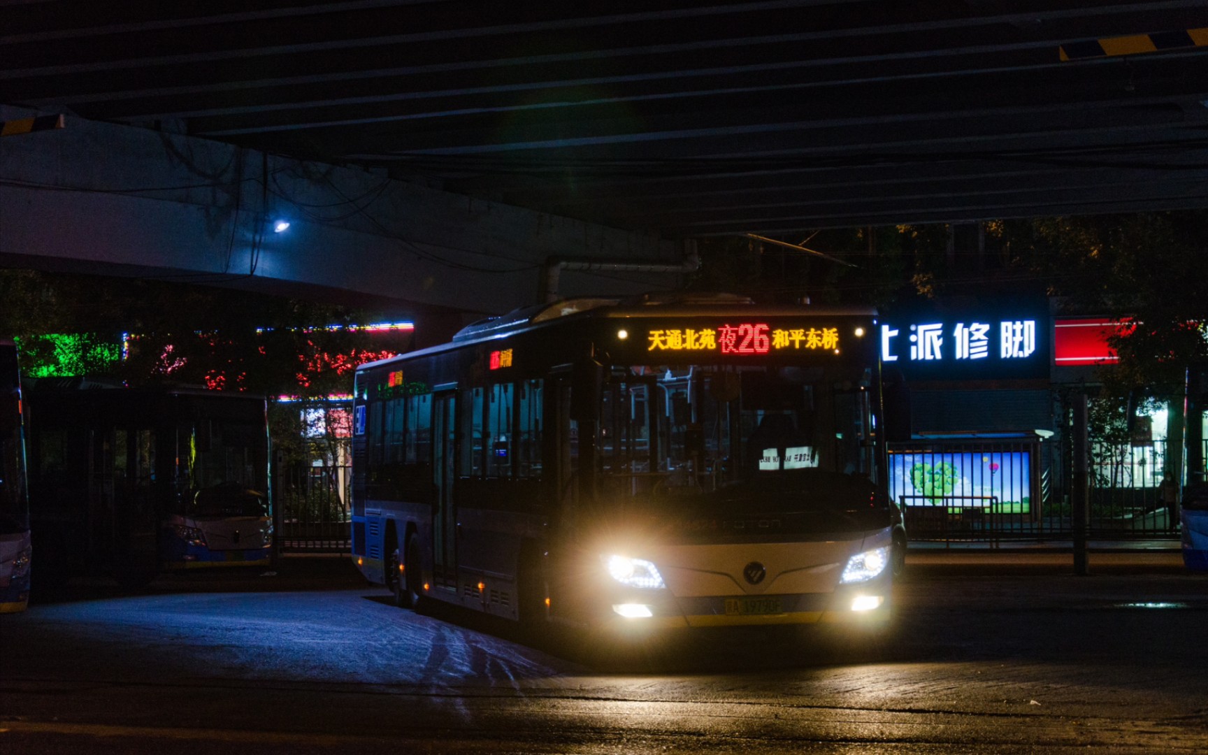 【夜间街景】【北京公交pov】夜26路和平东桥—天通北苑